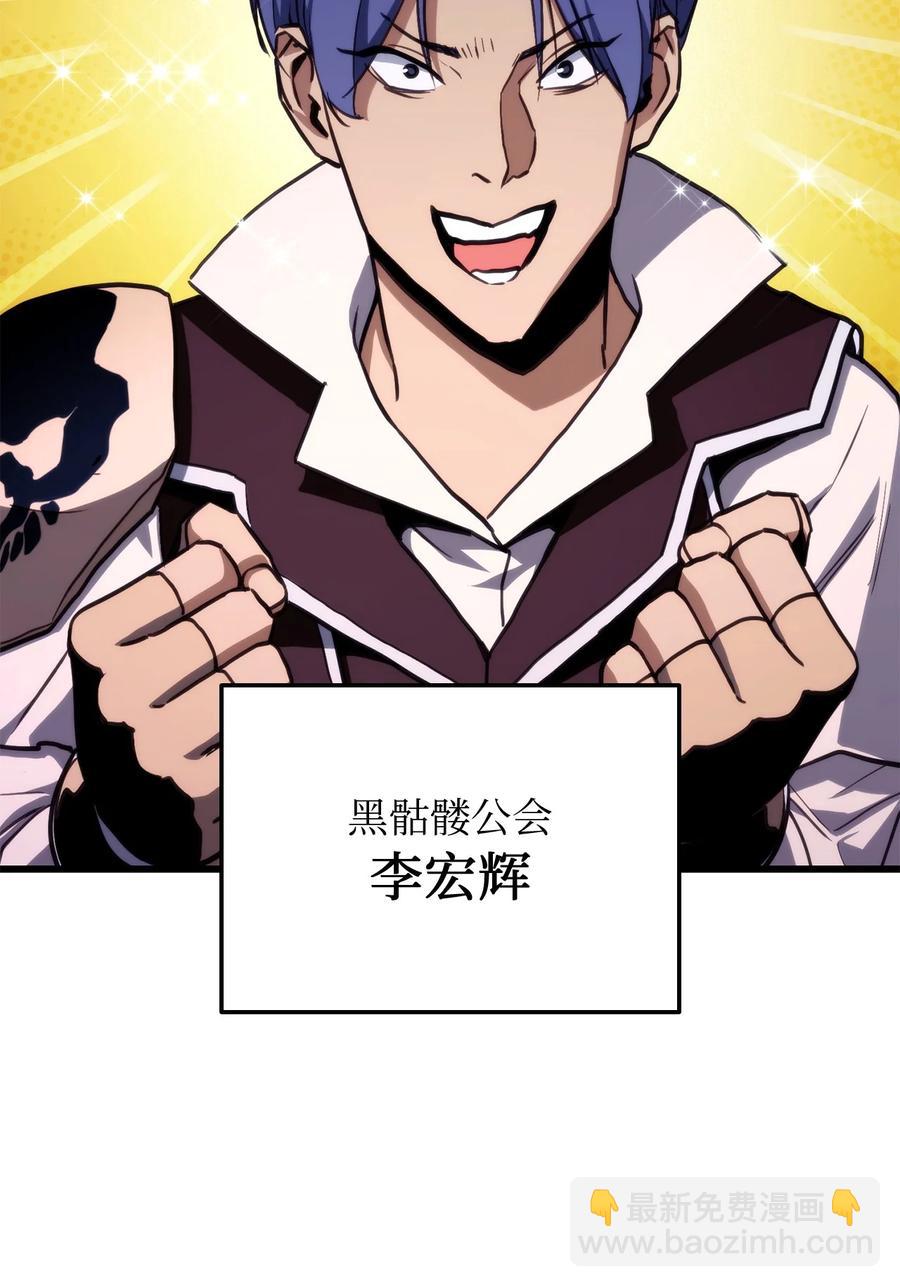 009 仇人相见分外眼红66