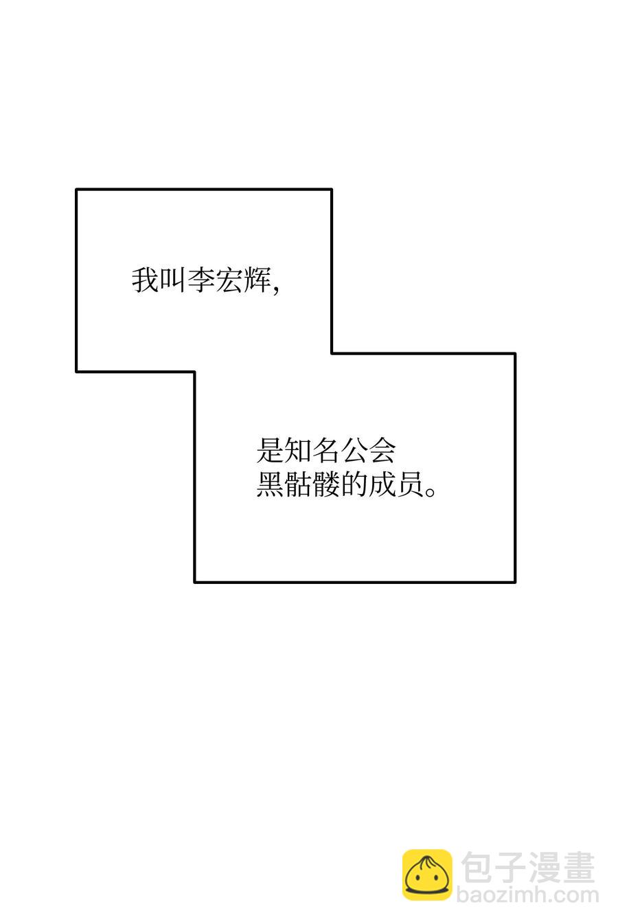 009 仇人相见分外眼红67