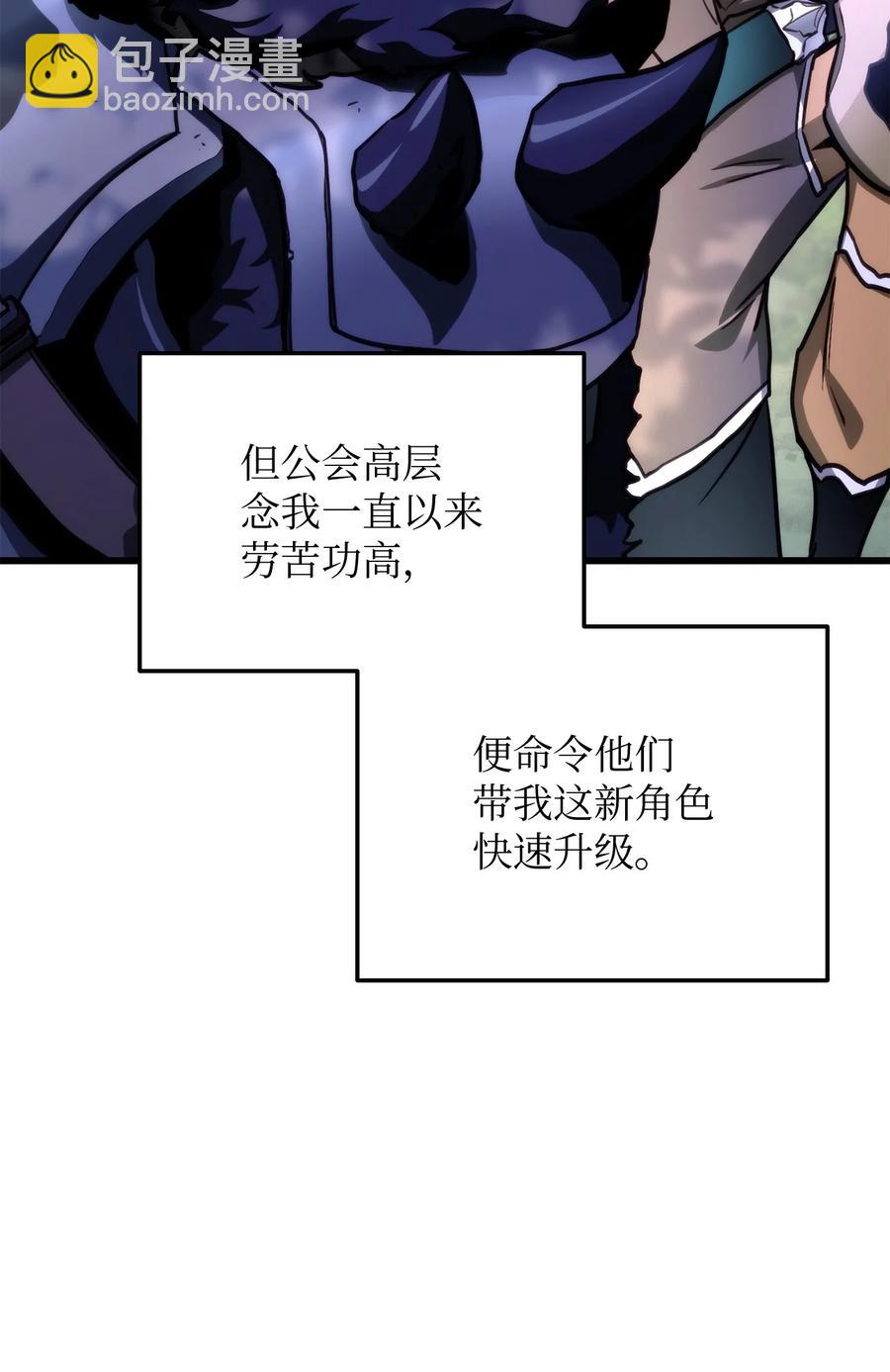 009 仇人相见分外眼红69
