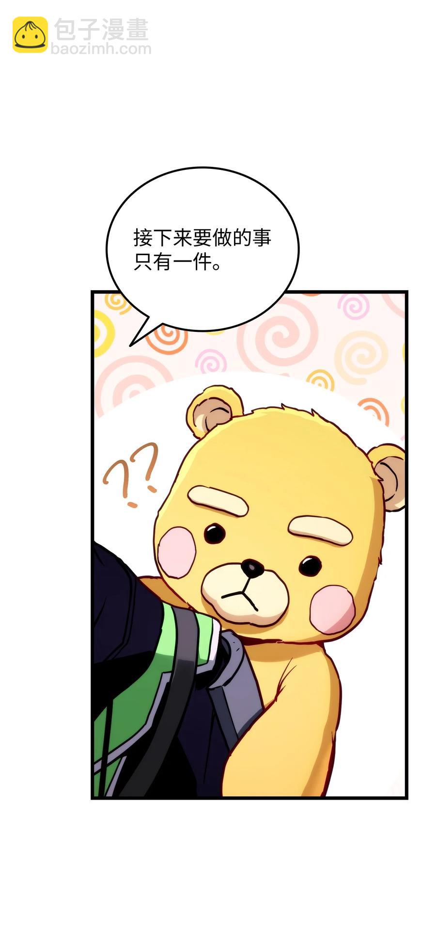 009 仇人相见分外眼红7