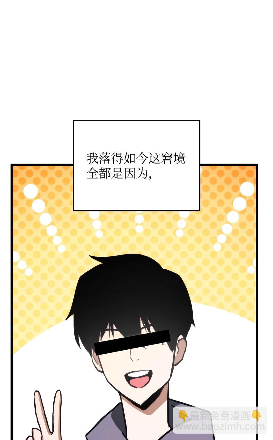 009 仇人相见分外眼红70
