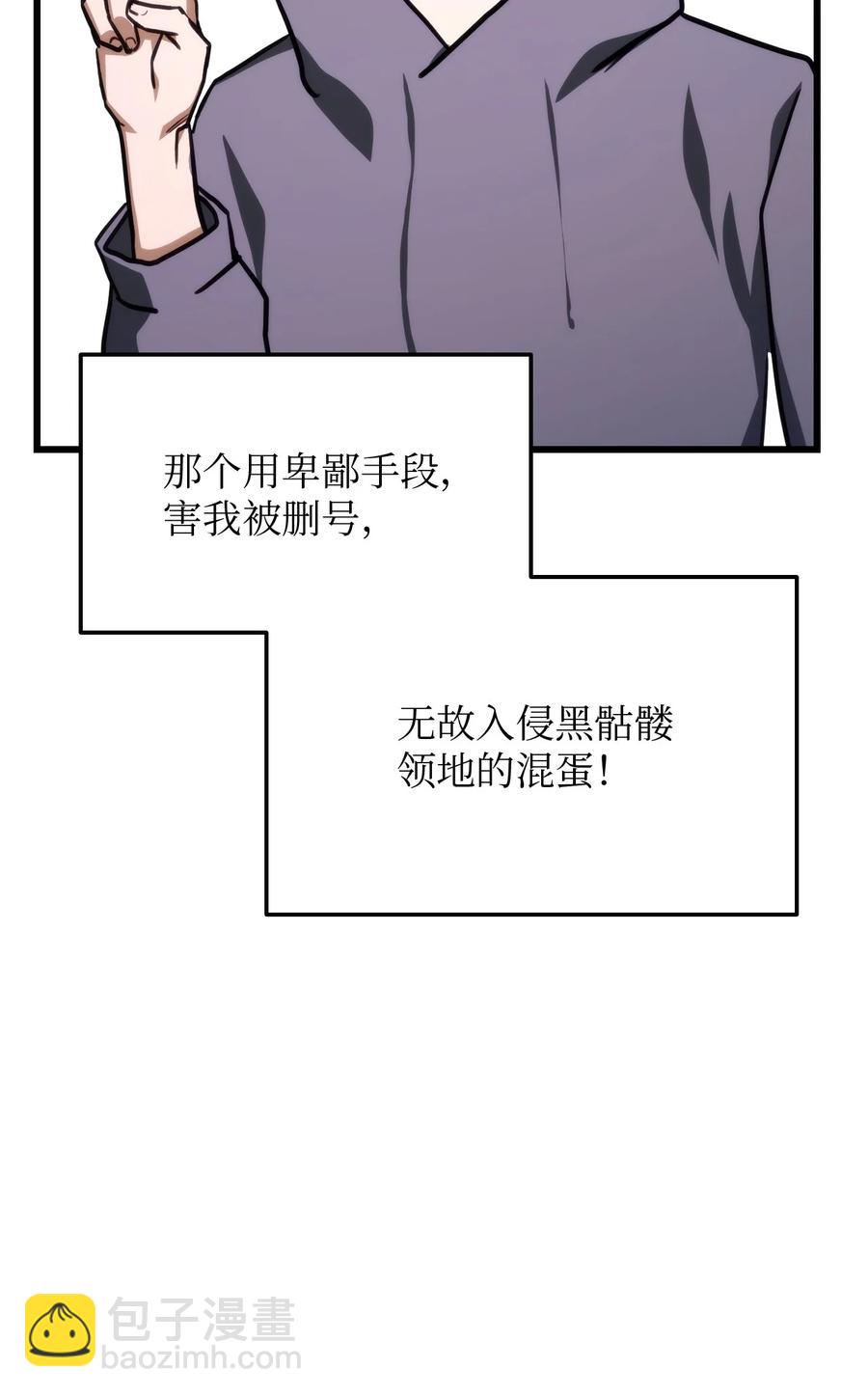 009 仇人相见分外眼红71