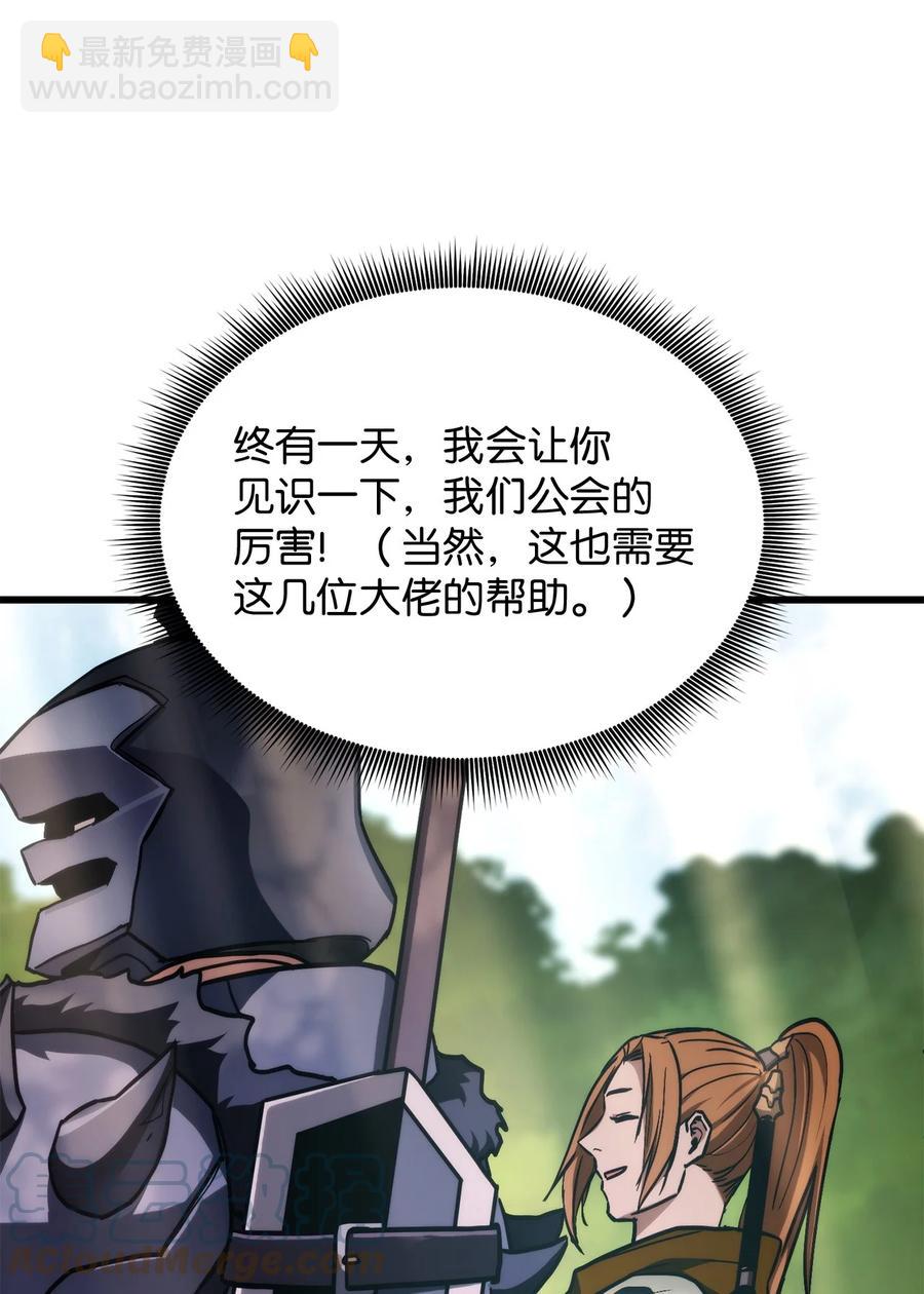 009 仇人相见分外眼红72