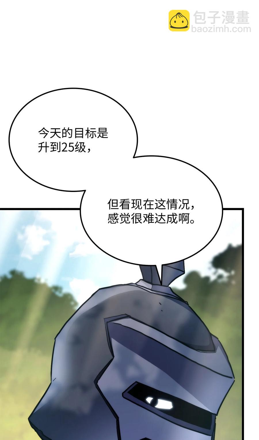 009 仇人相见分外眼红74