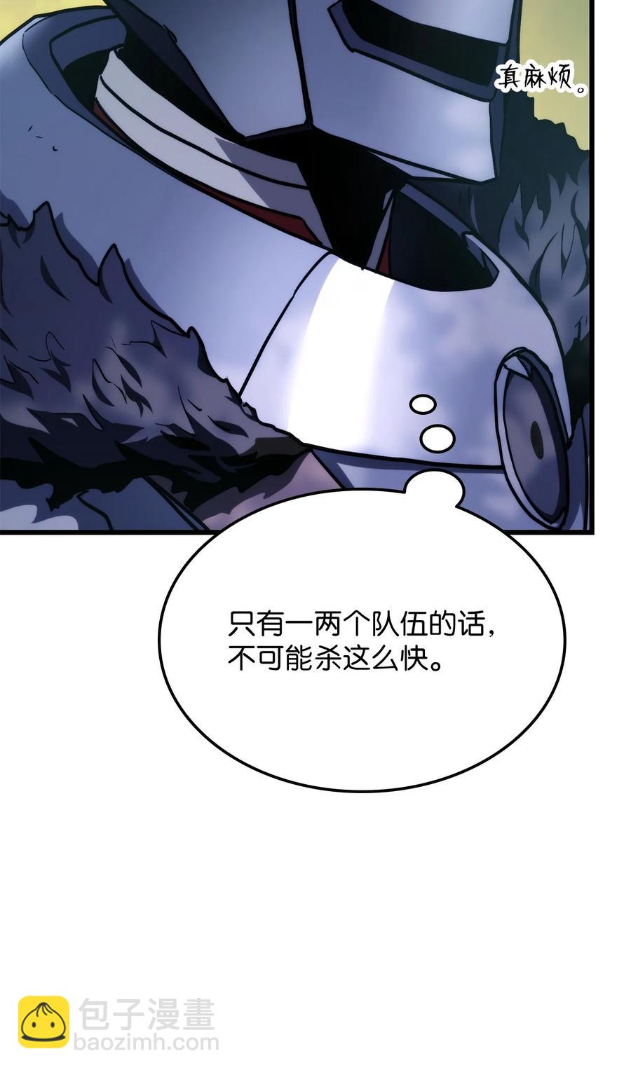 009 仇人相见分外眼红75