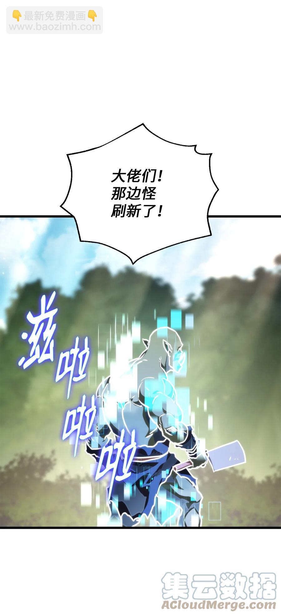 009 仇人相见分外眼红76
