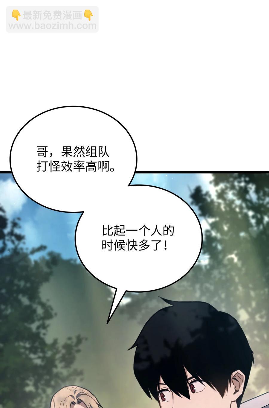 009 仇人相见分外眼红81