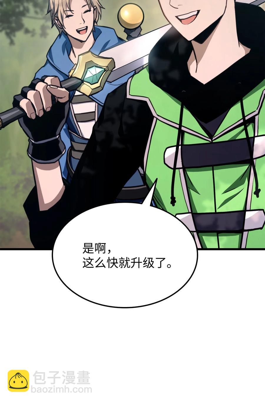 009 仇人相见分外眼红82