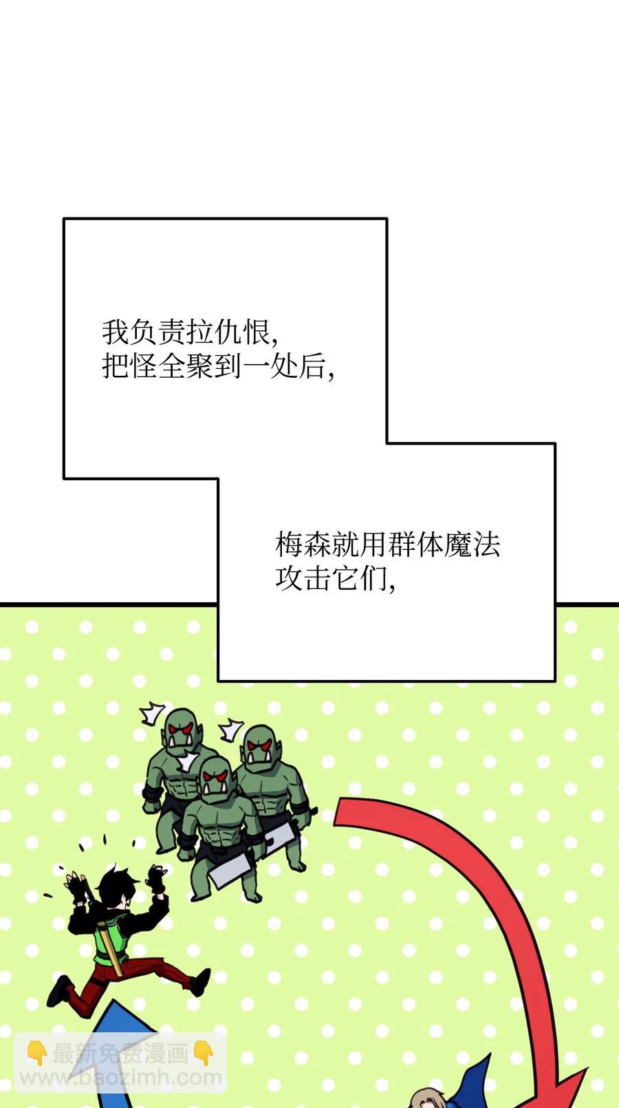009 仇人相见分外眼红83