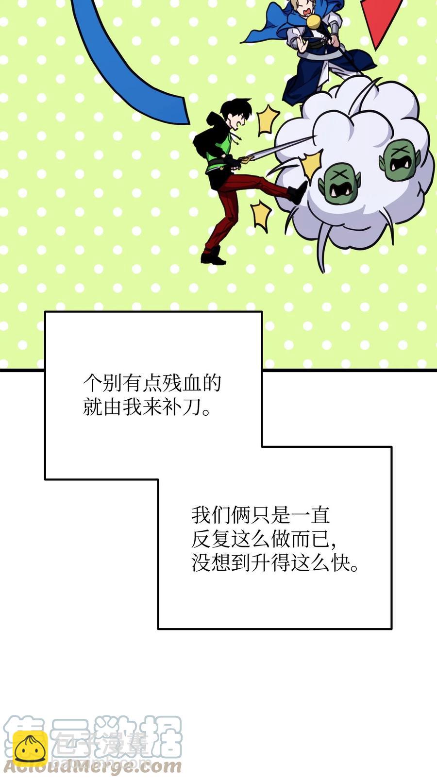 009 仇人相见分外眼红84