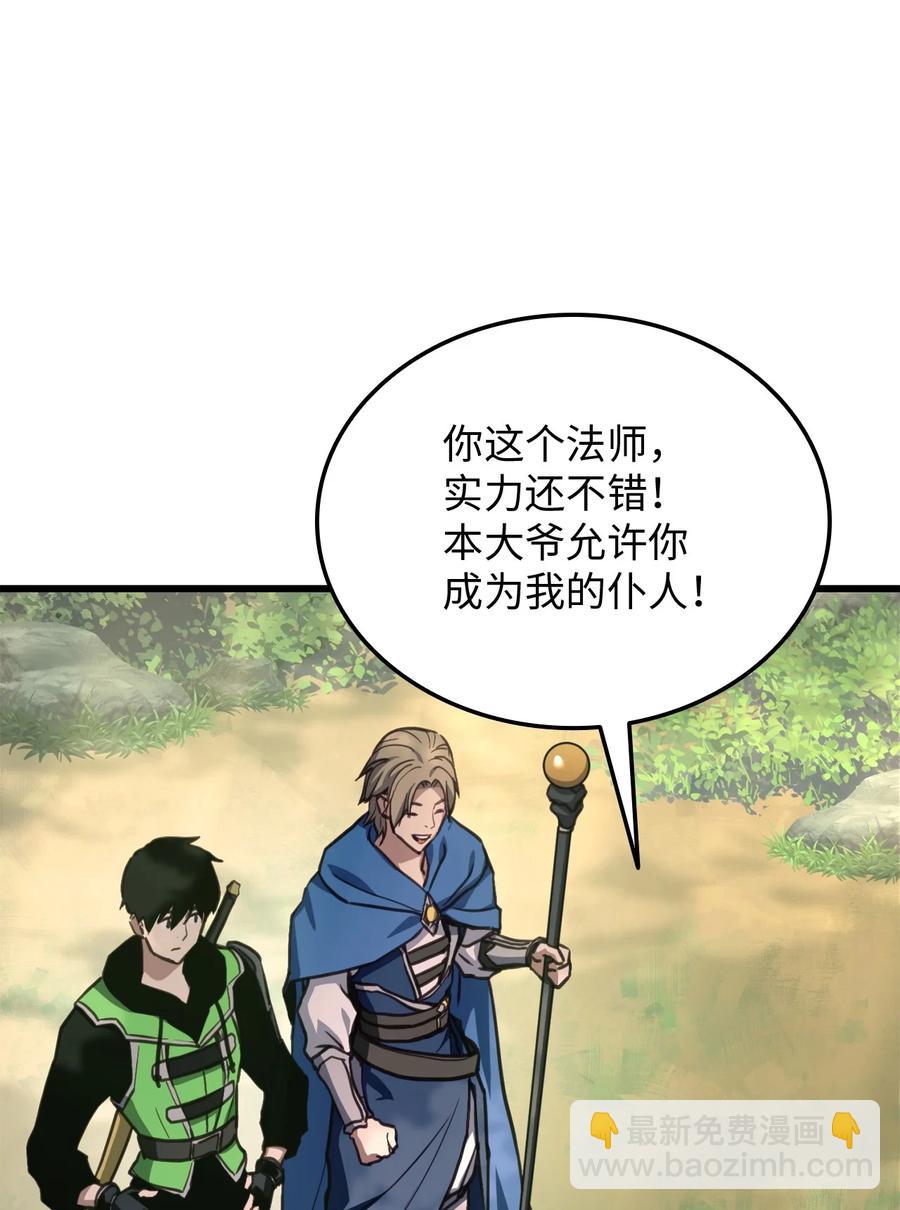 009 仇人相见分外眼红85
