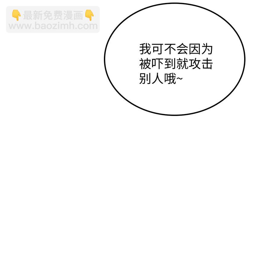 009 仇人相见分外眼红89