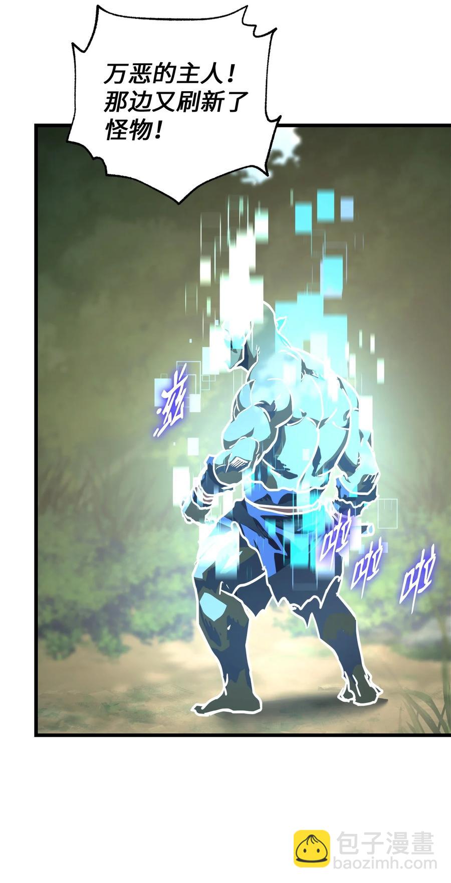 009 仇人相见分外眼红90