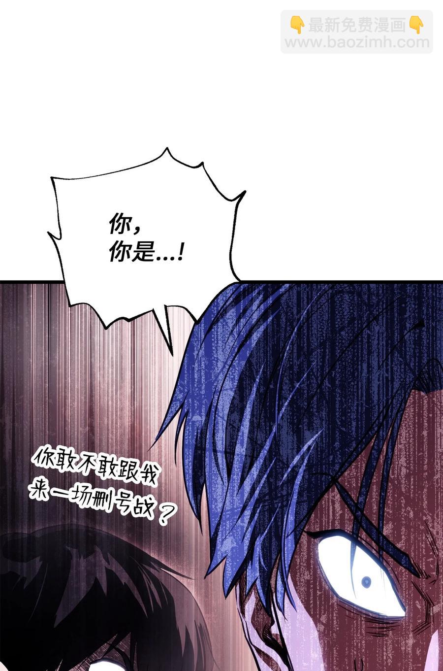 009 仇人相见分外眼红98