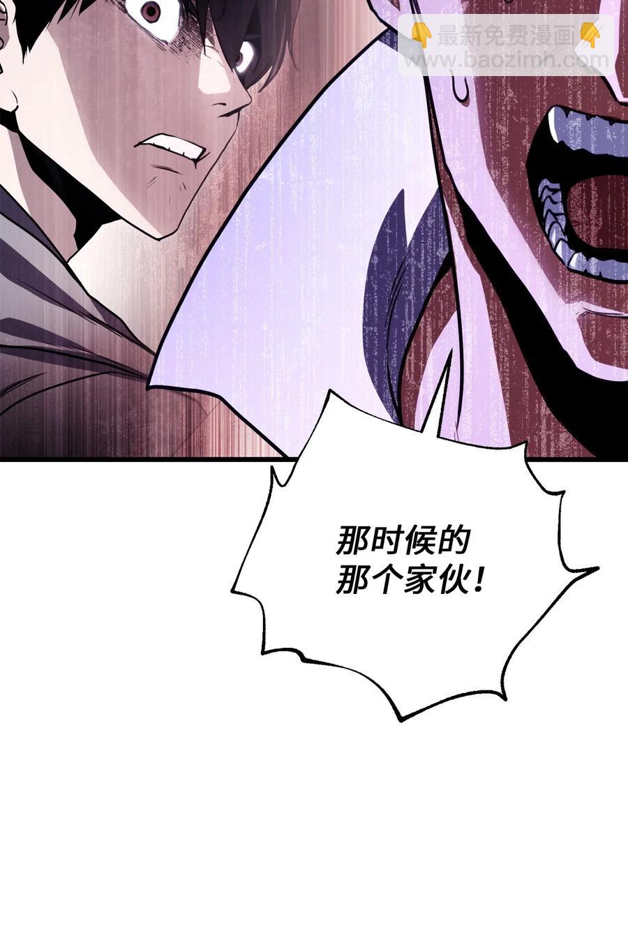 009 仇人相见分外眼红99