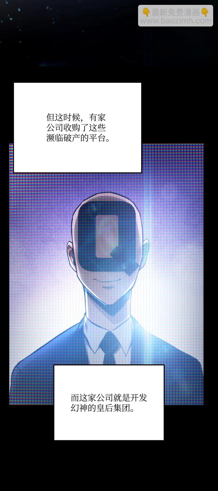 022 进入竞技场2