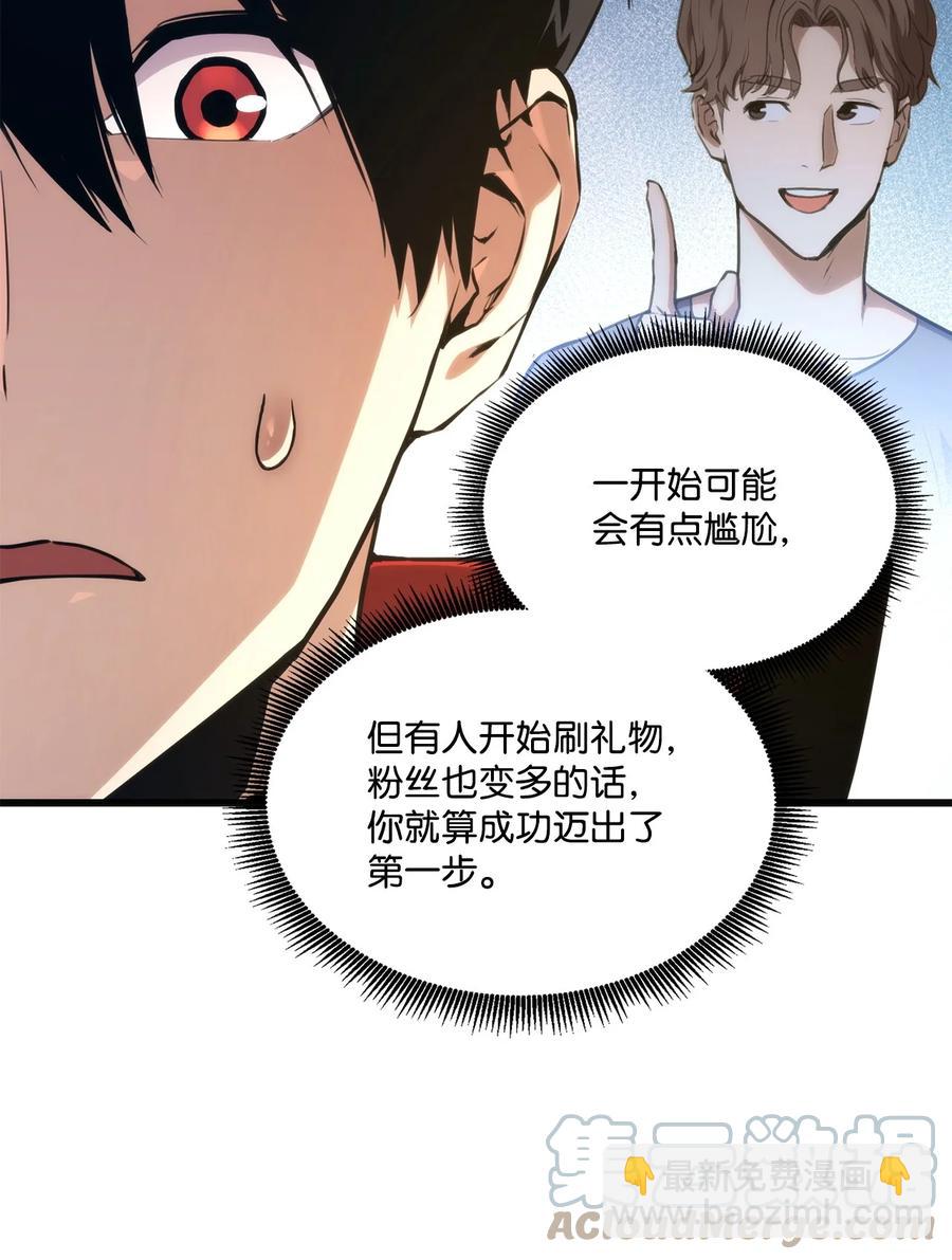 022 进入竞技场24