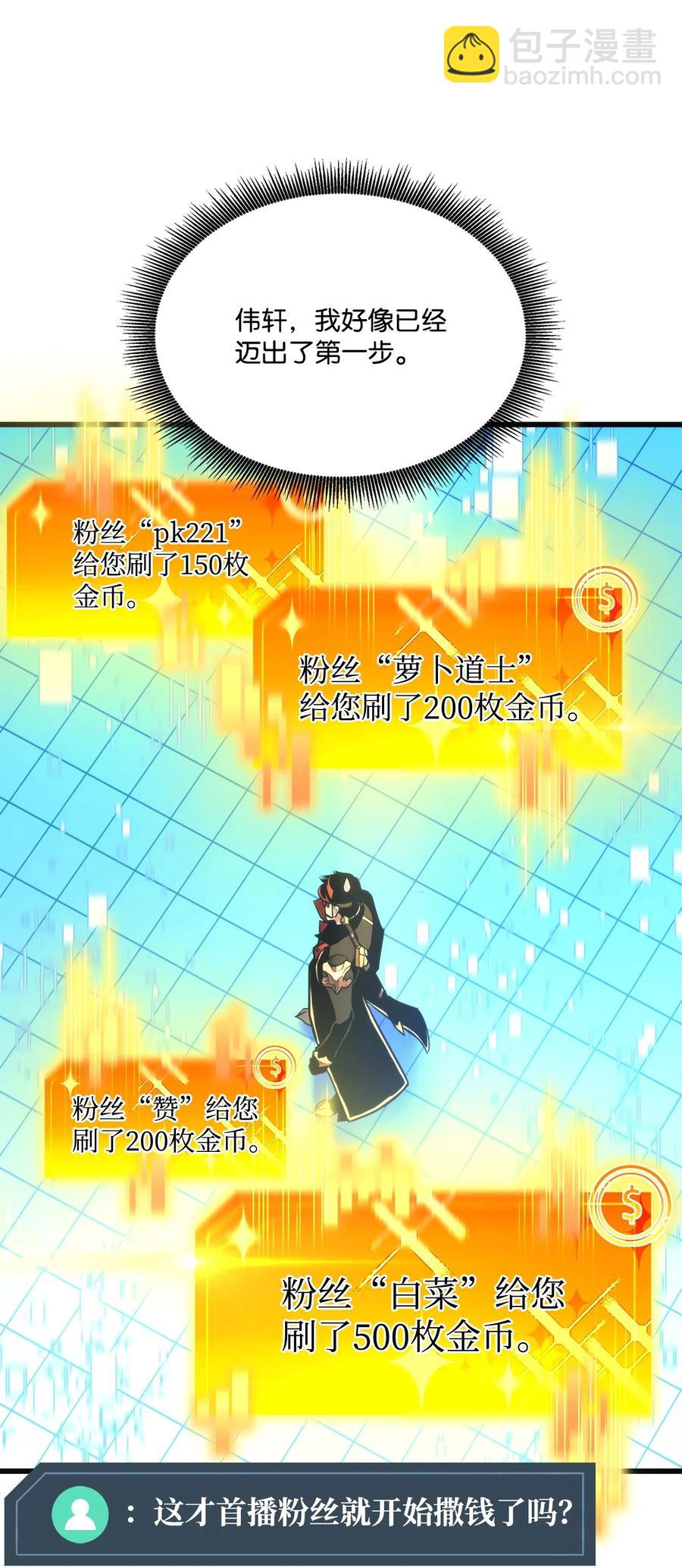 022 进入竞技场25