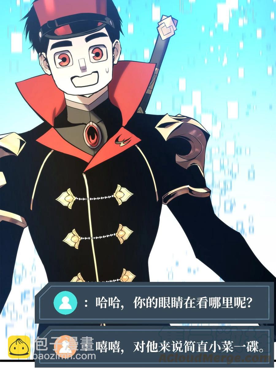 022 进入竞技场27