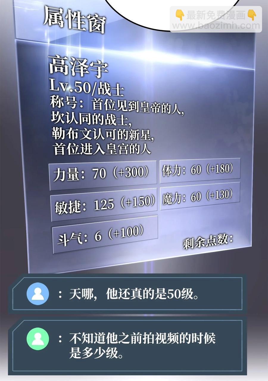 022 进入竞技场29