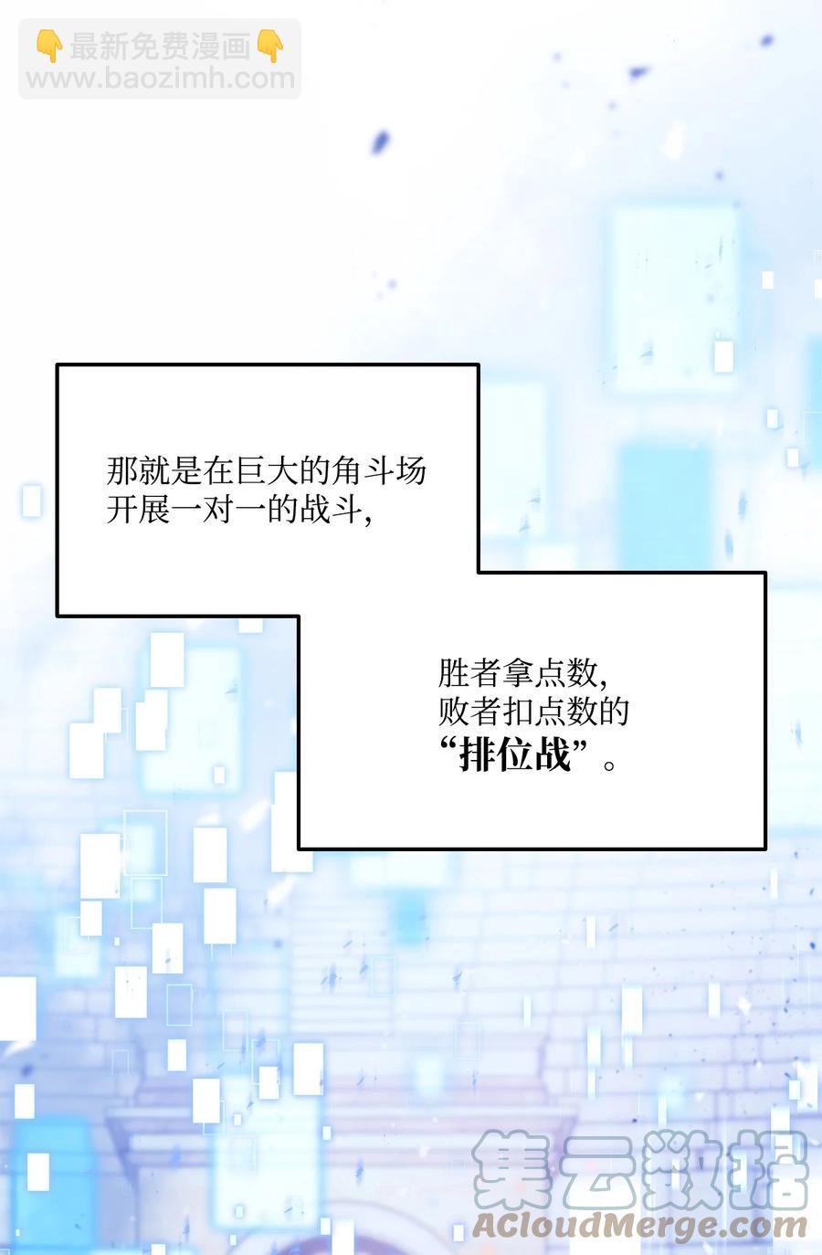 022 进入竞技场33