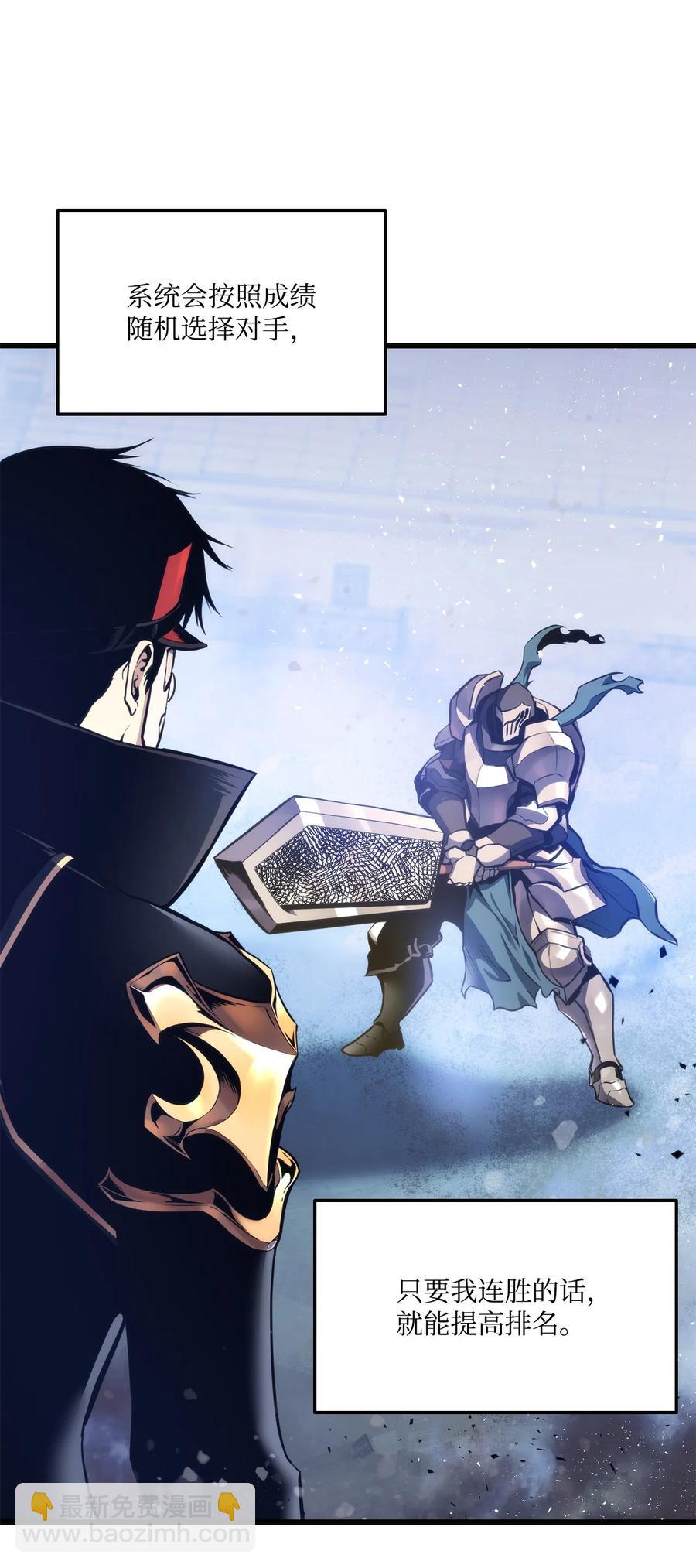 022 进入竞技场35