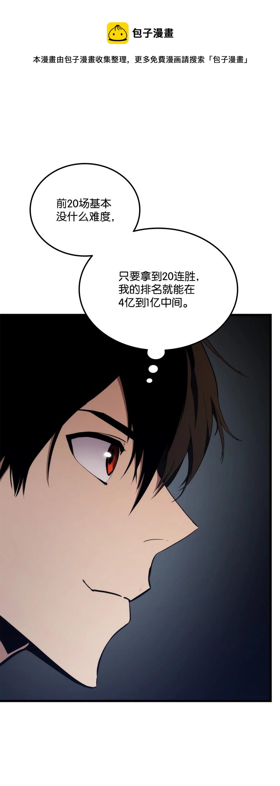 022 进入竞技场37