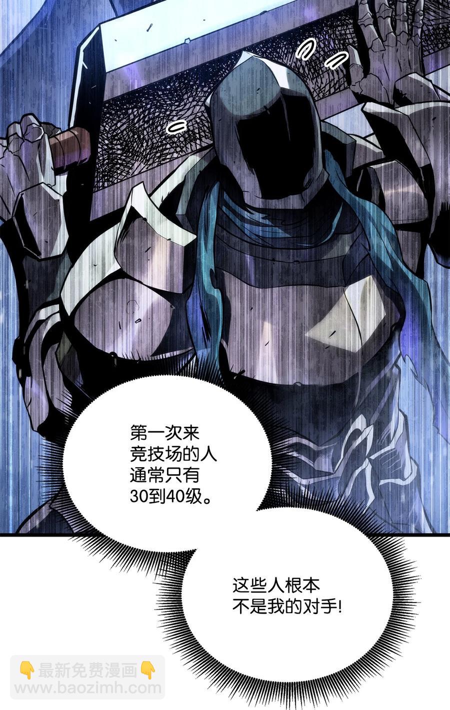 022 进入竞技场44