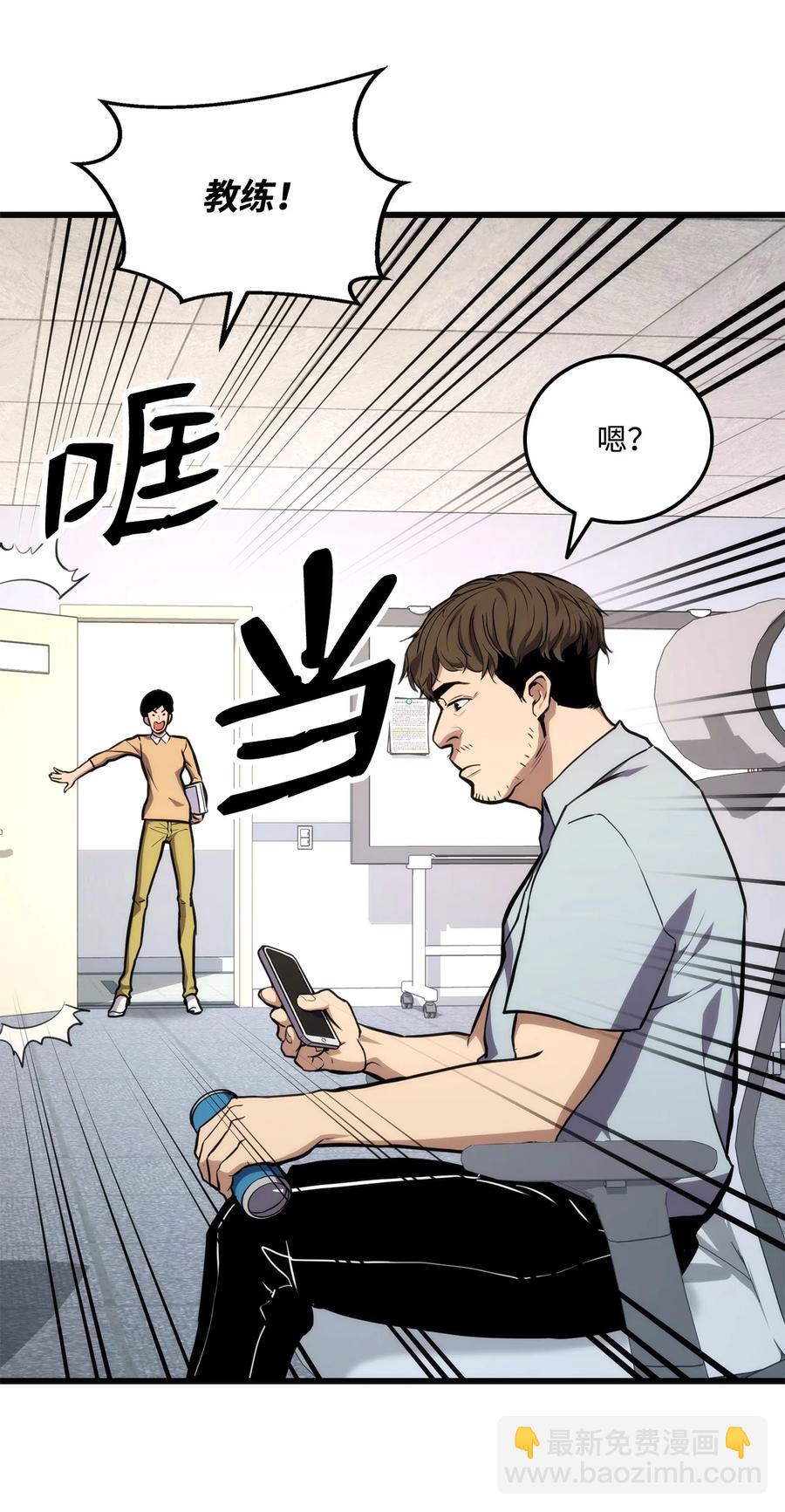 022 进入竞技场47