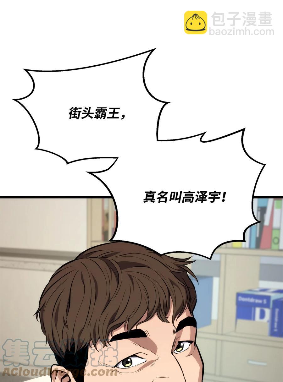 022 进入竞技场48