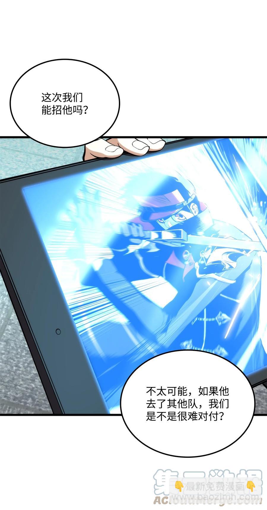 022 进入竞技场55