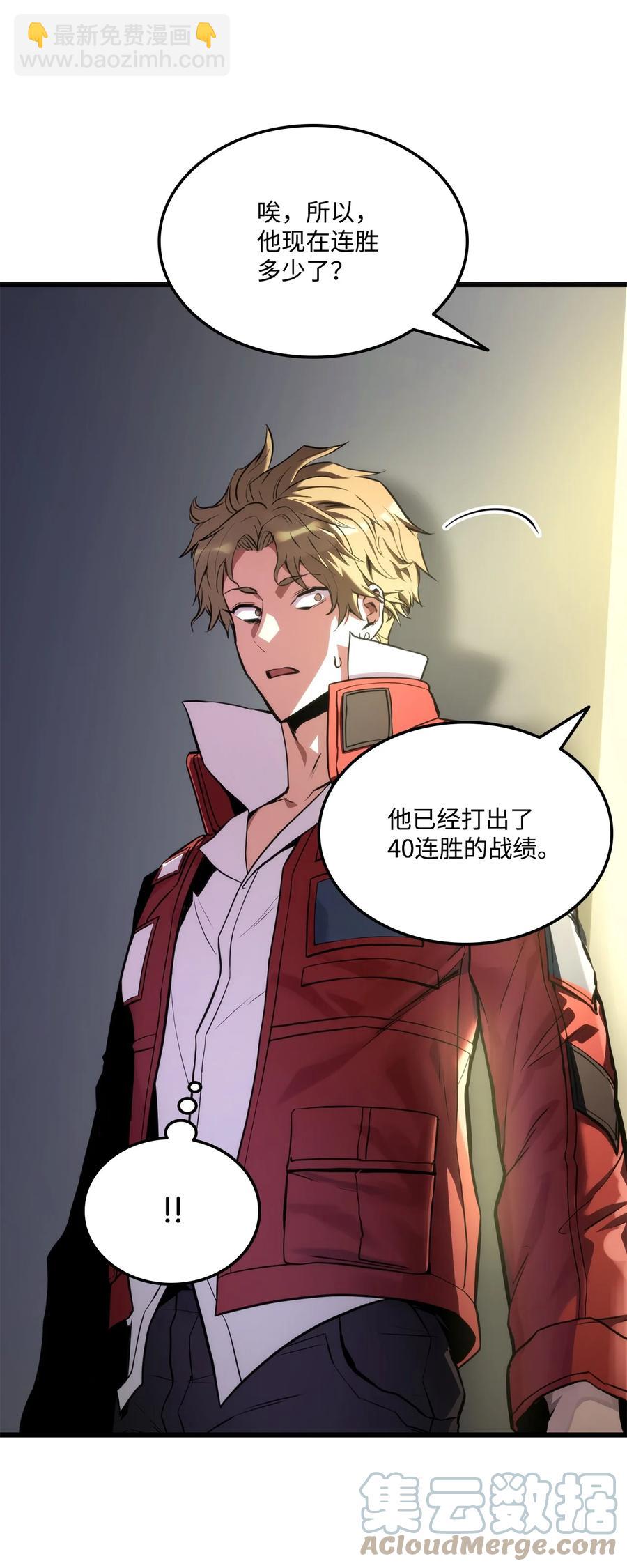 022 进入竞技场58