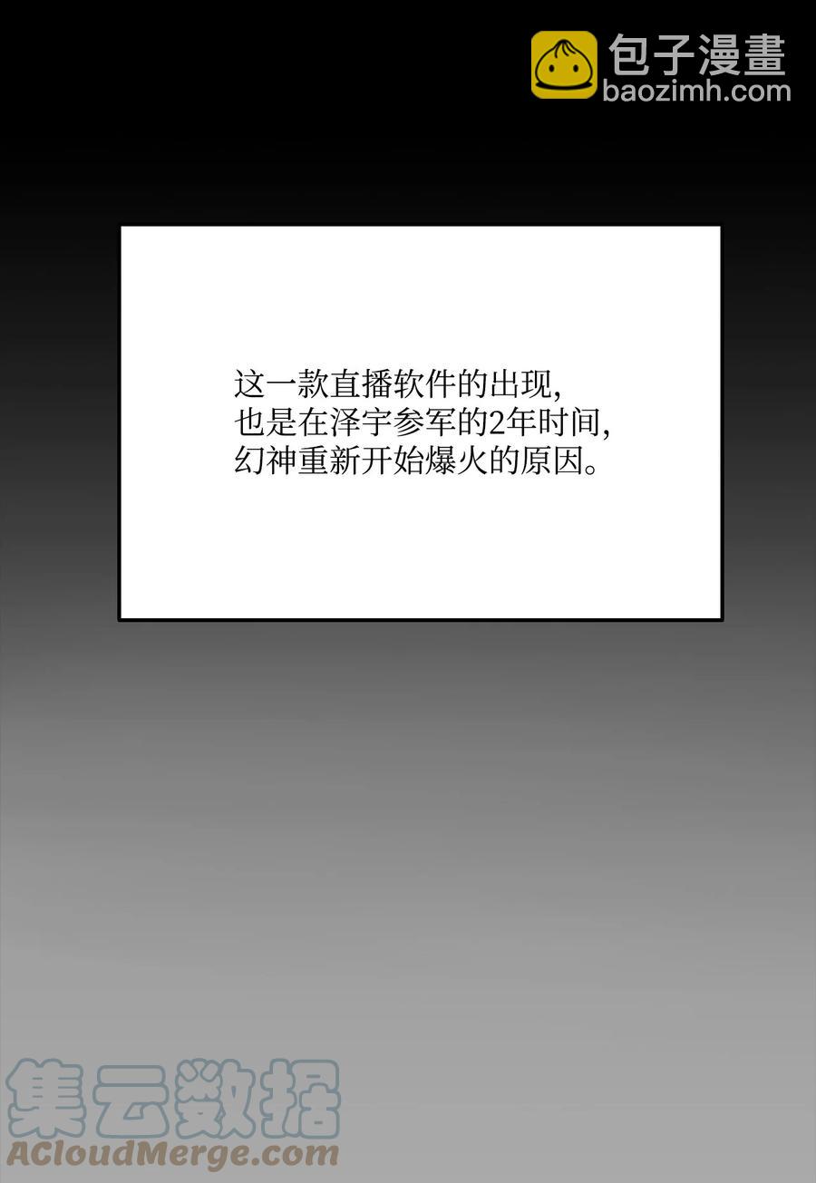 022 进入竞技场6