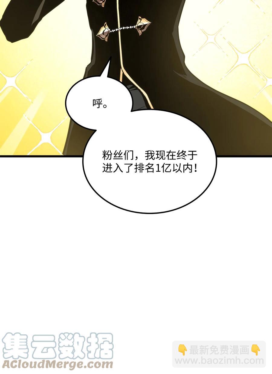 022 进入竞技场64