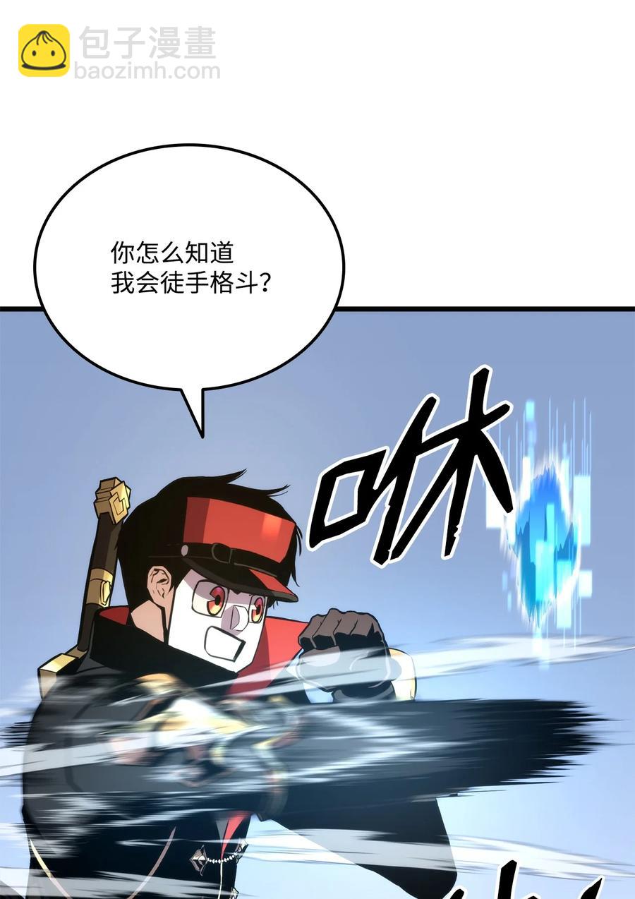 022 进入竞技场71