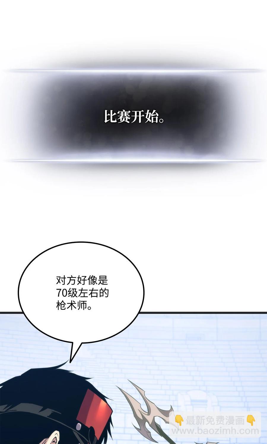 022 进入竞技场75