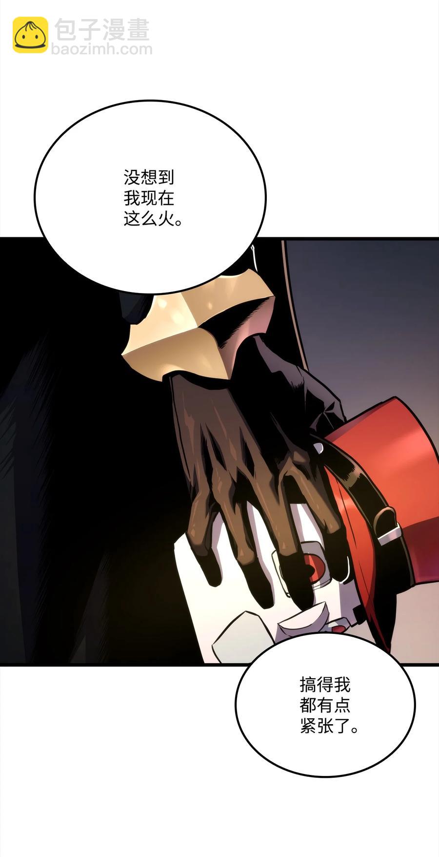 022 进入竞技场8