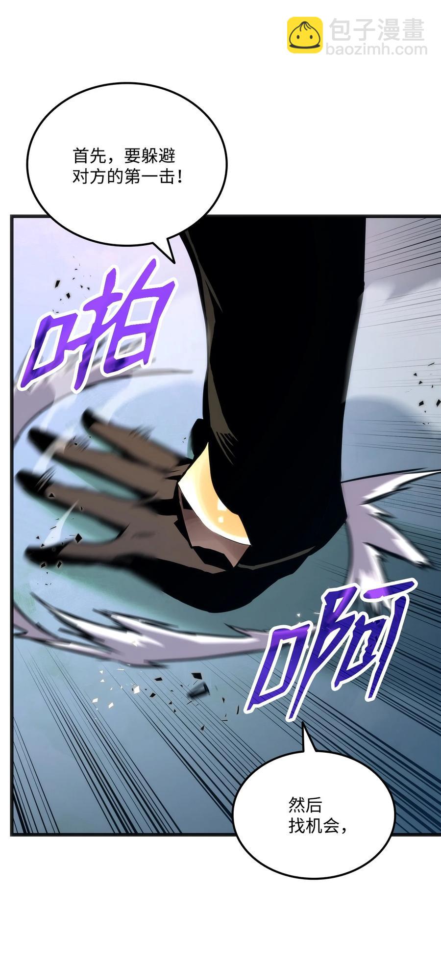 022 进入竞技场81