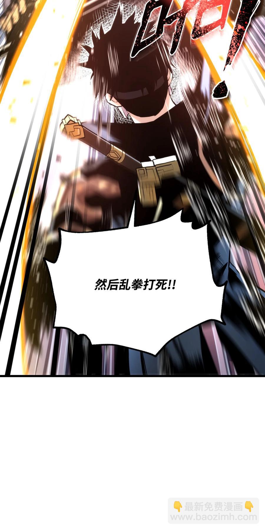 022 进入竞技场86