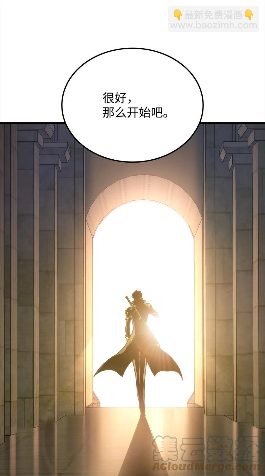 022 进入竞技场9
