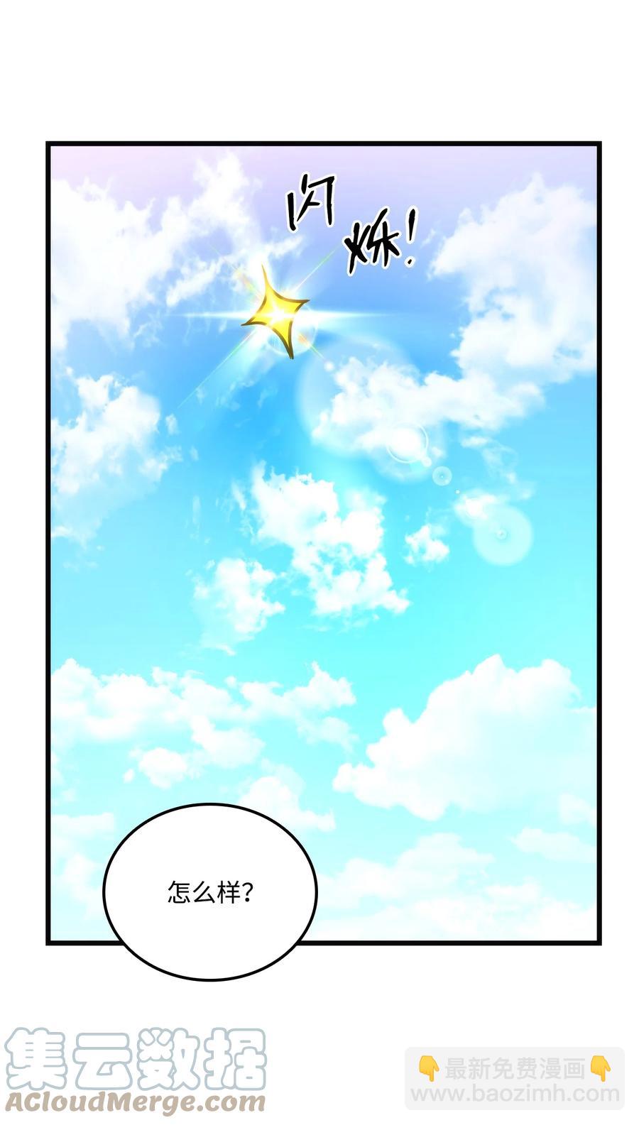 022 进入竞技场91