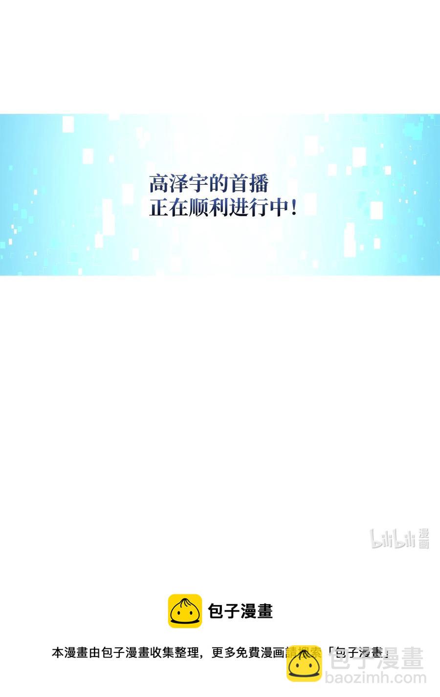 022 进入竞技场95