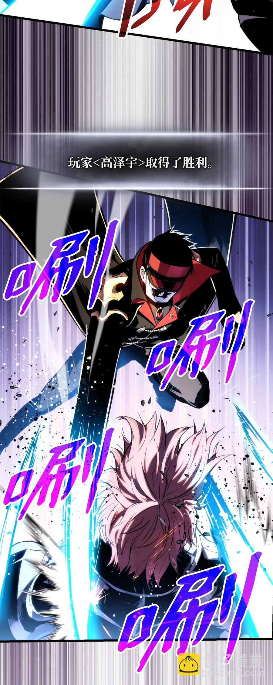 023 大赚一笔11