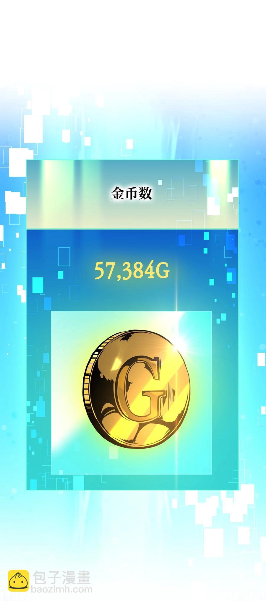 023 大赚一笔111