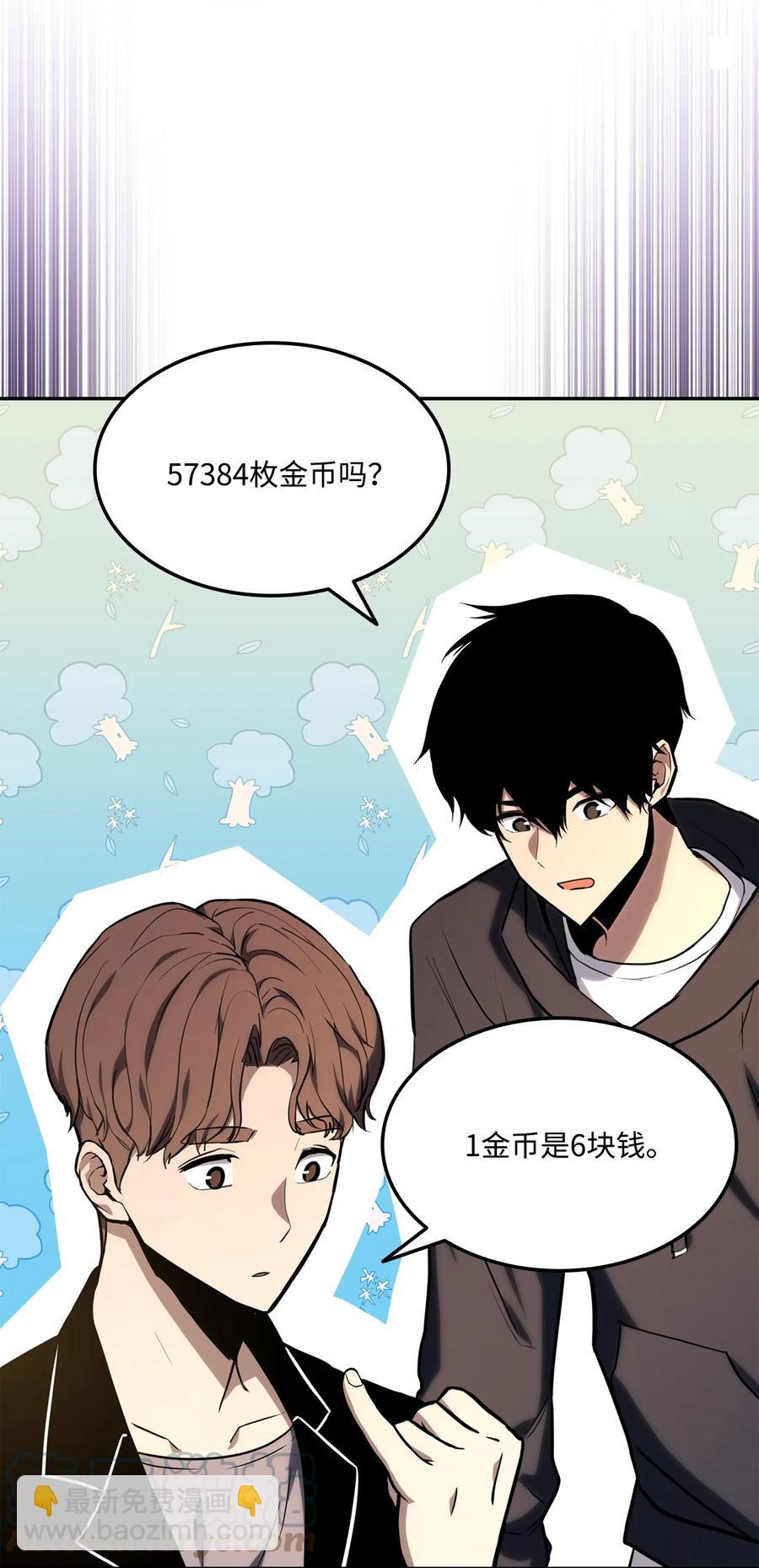 023 大赚一笔112