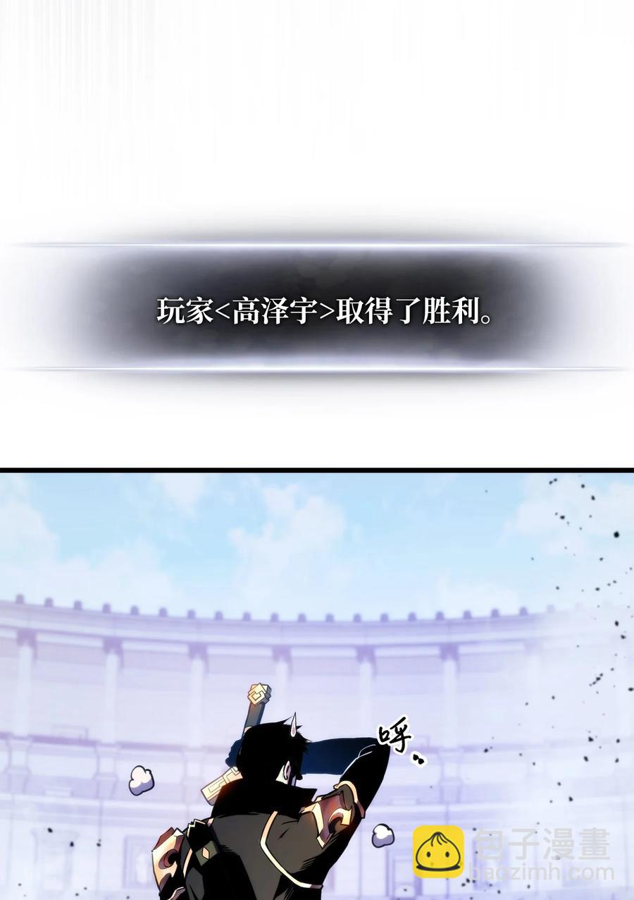 023 大赚一笔14