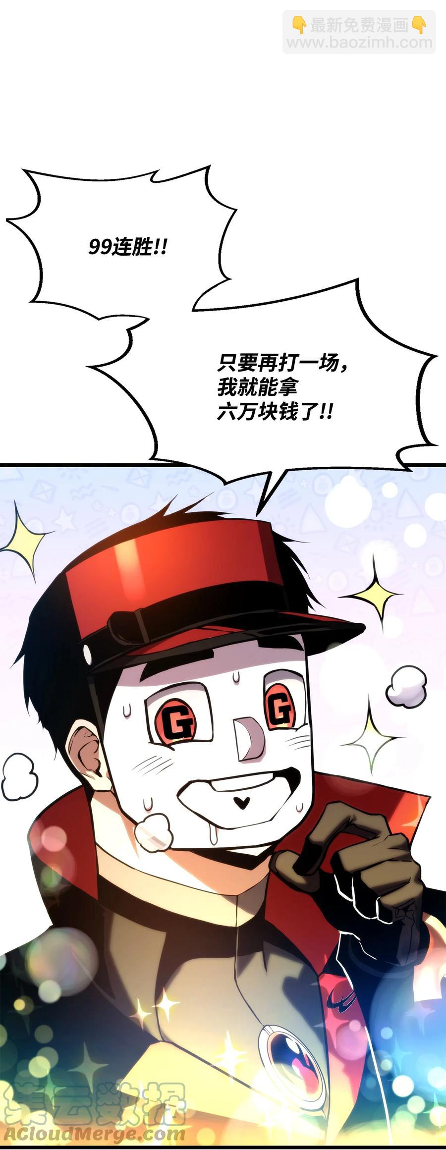 023 大赚一笔16