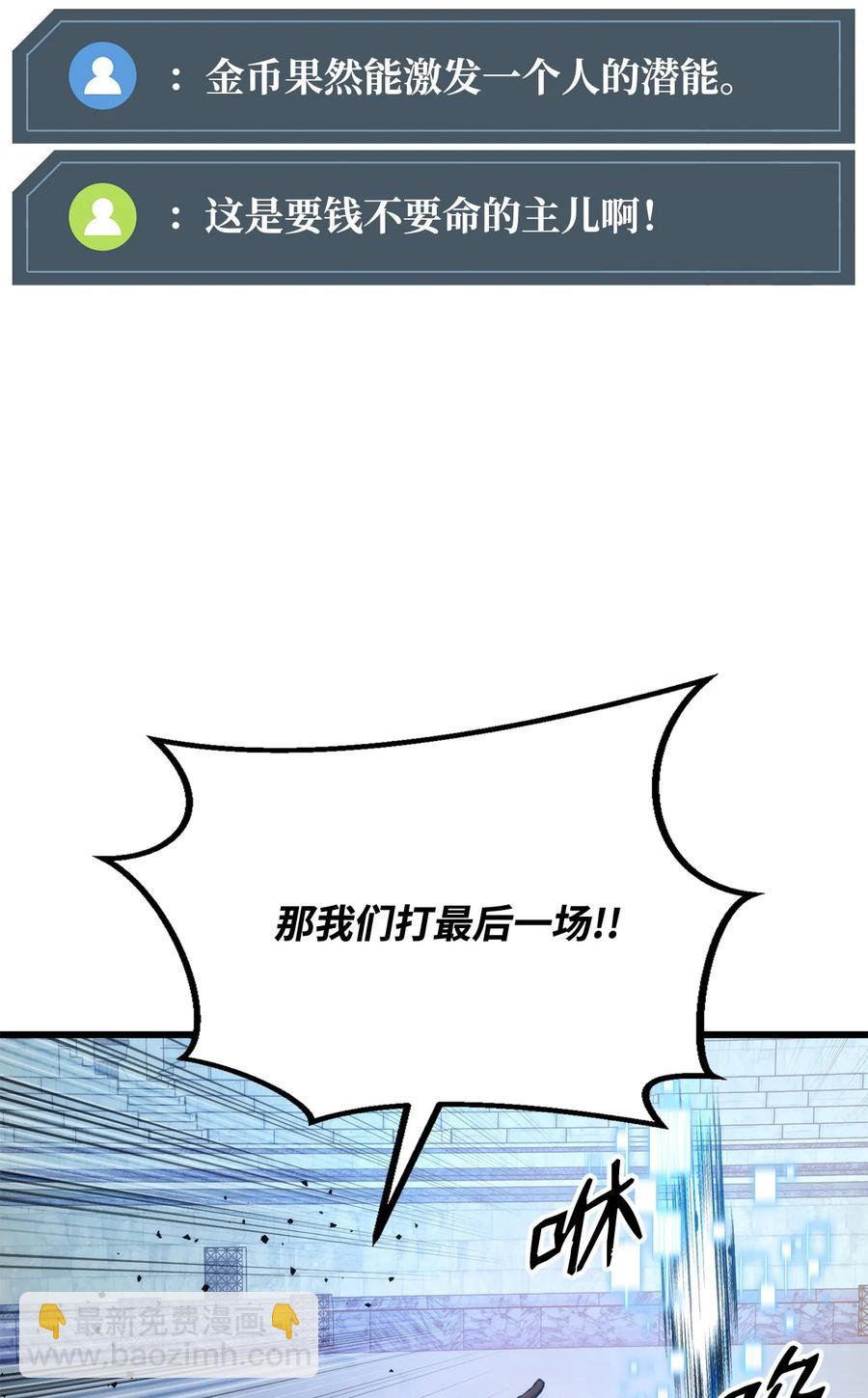 023 大赚一笔17