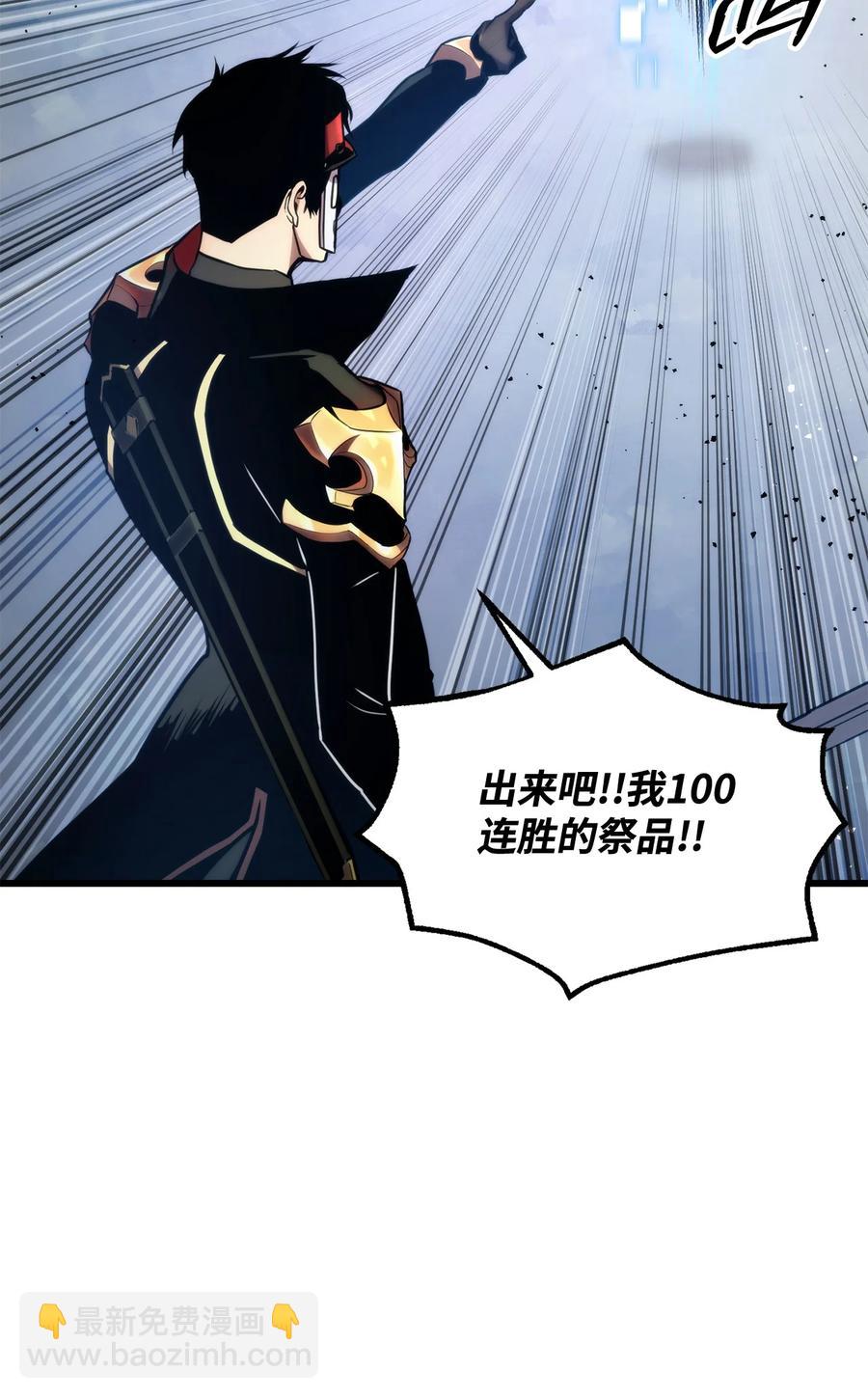 023 大赚一笔18