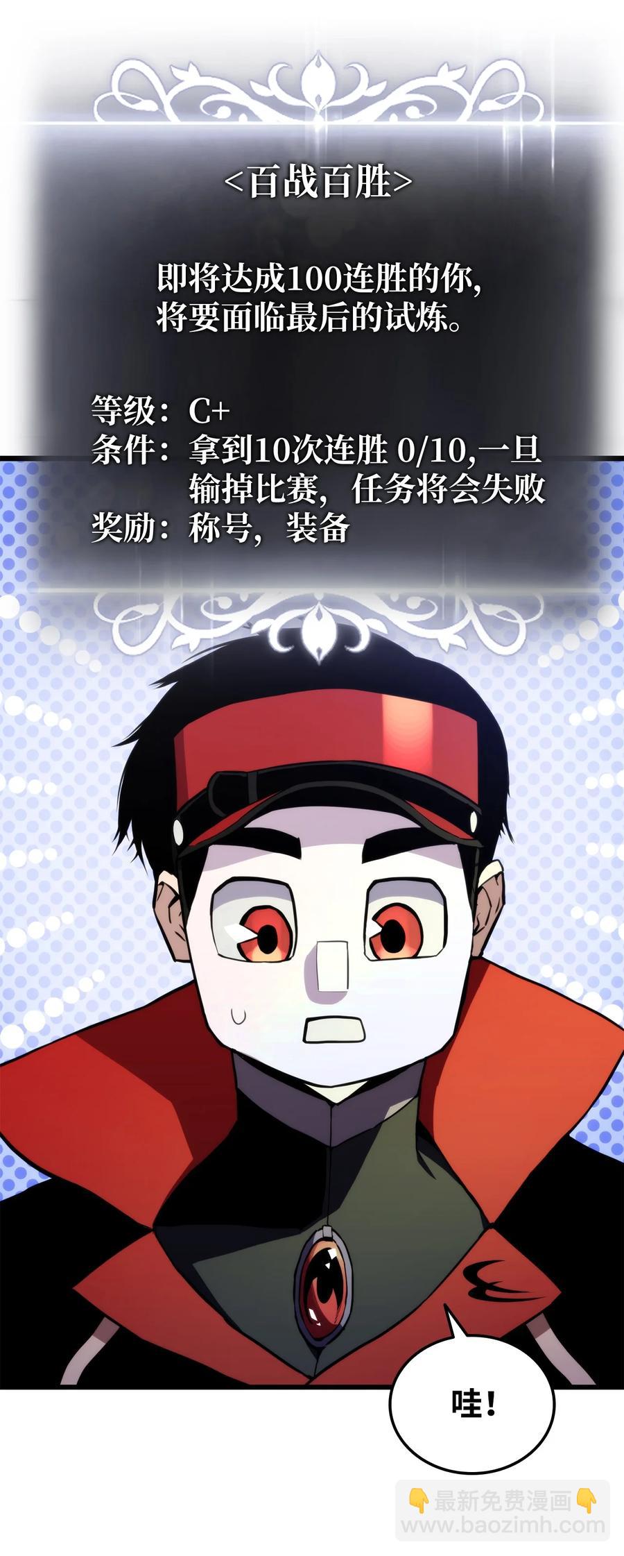 023 大赚一笔2